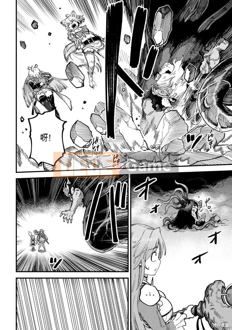 Sự trở lại của Warlock chữa bệnh Chương 054