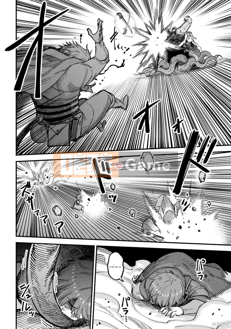 Sự trở lại của Warlock chữa bệnh Chương 054