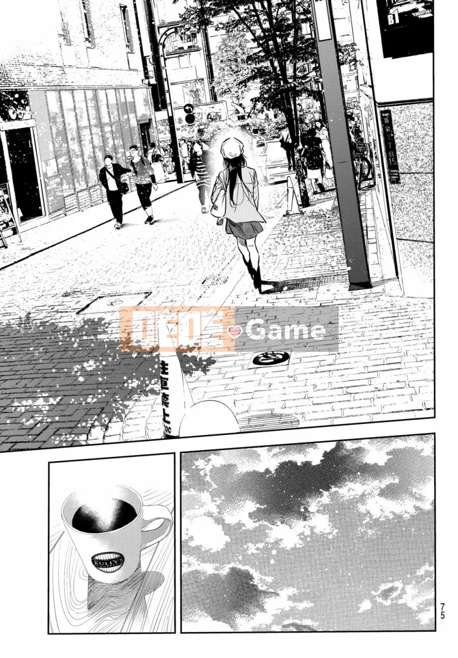 Bạn gái, cho tôi mượn một số Chương 052