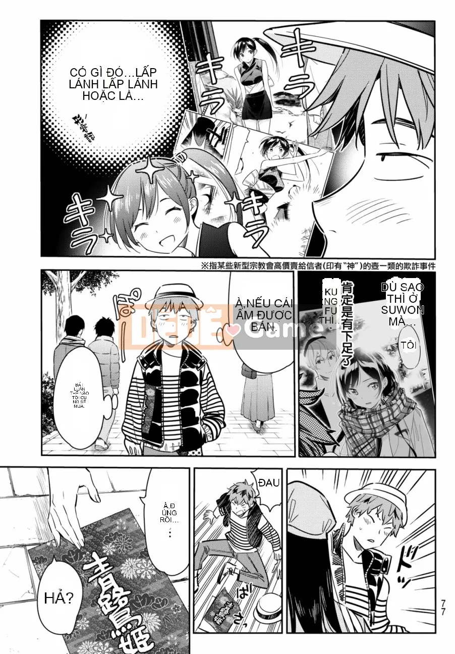 Bạn gái, cho tôi mượn một số Chương 052