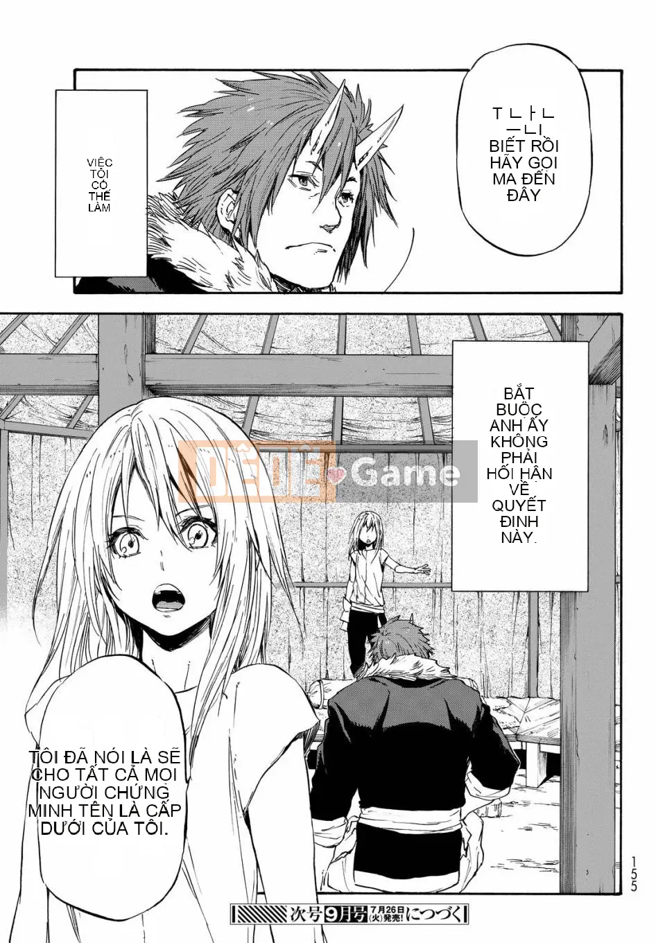 Điều về việc tôi trở thành một chất nhờn sau khi tái sinh Chương 014