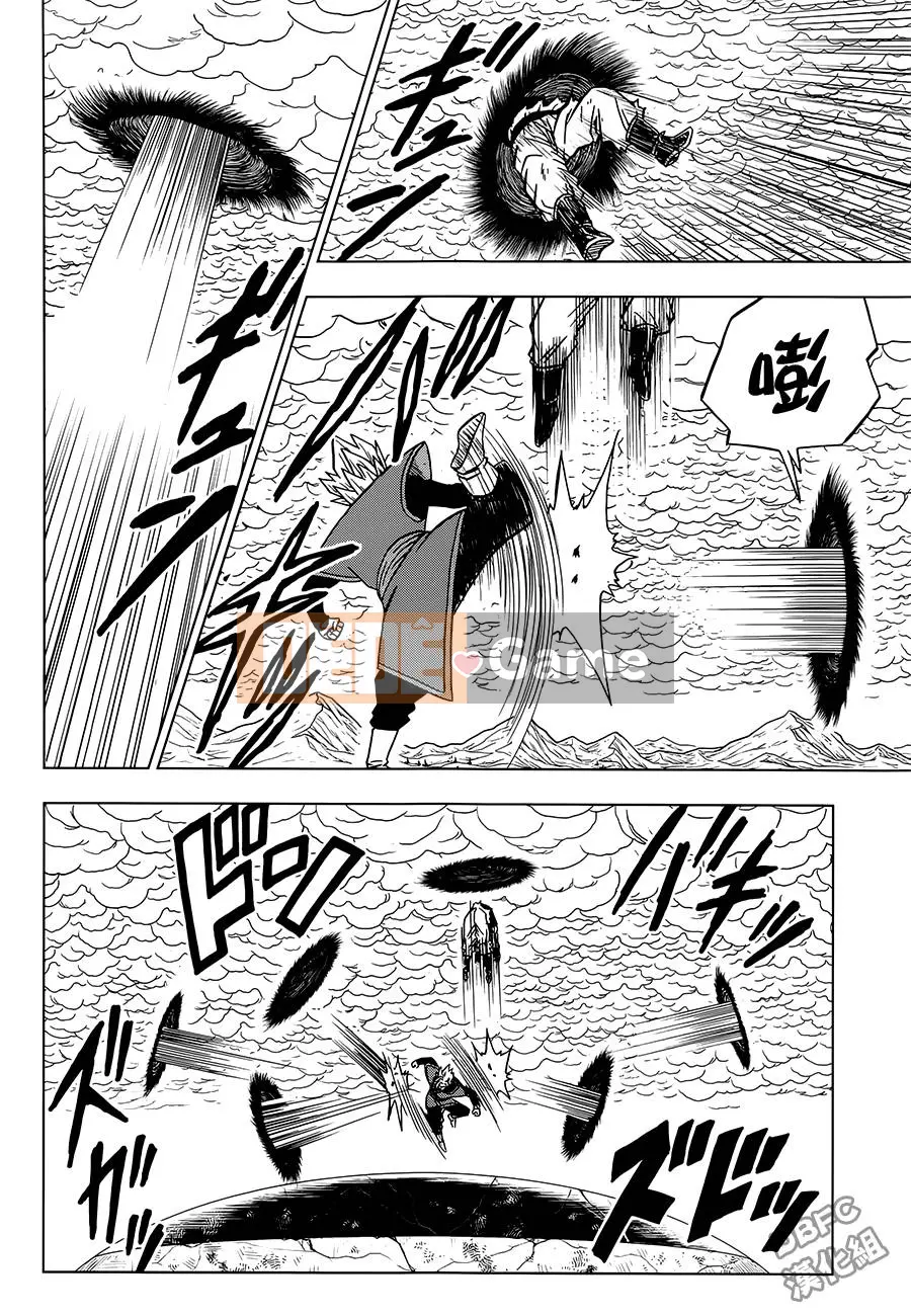 Dragon Ball Super Chương 024