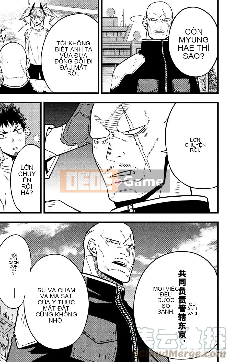 Quái vật số 8 Chương 057