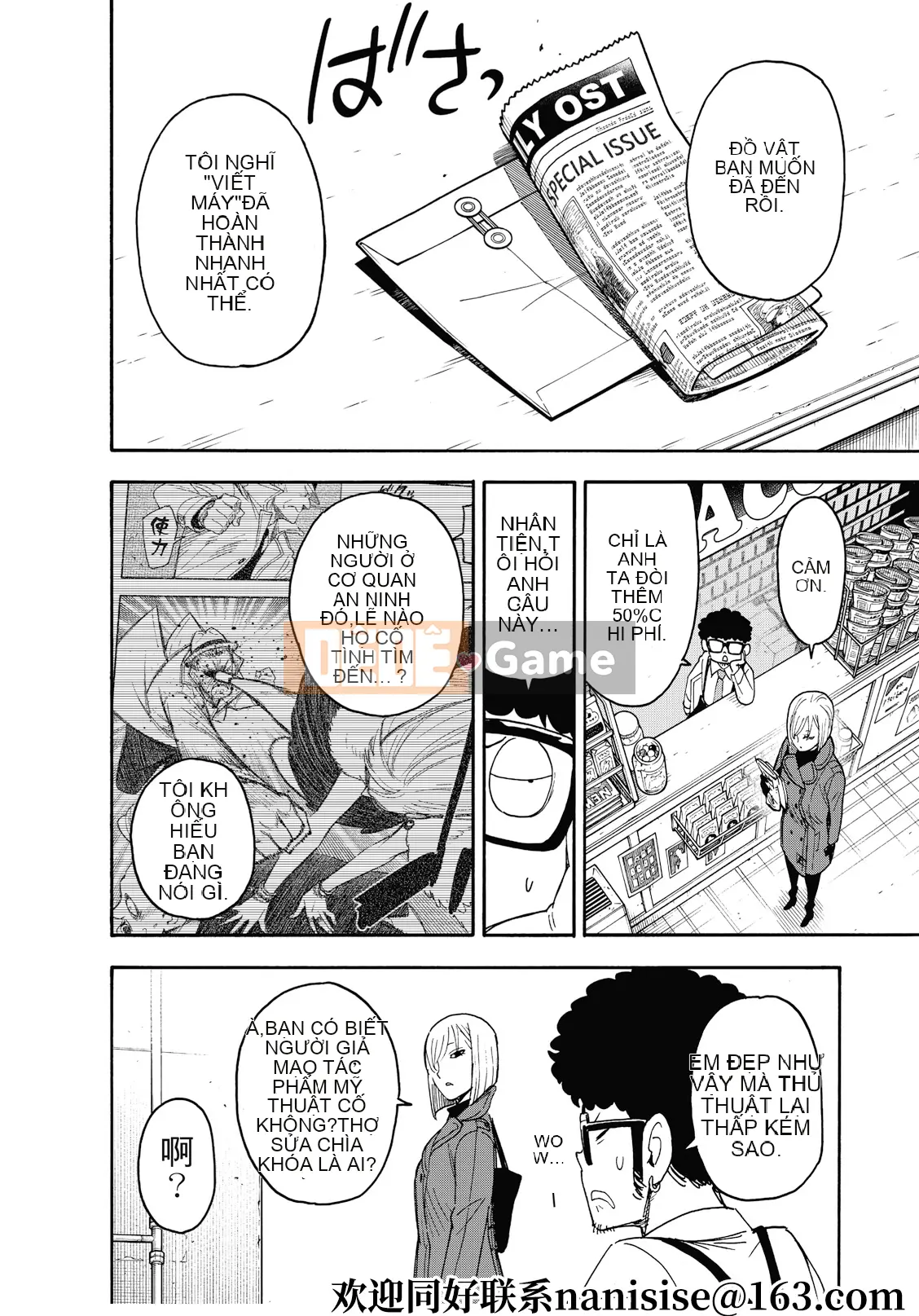 Gián điệp chơi nhà Chương 060