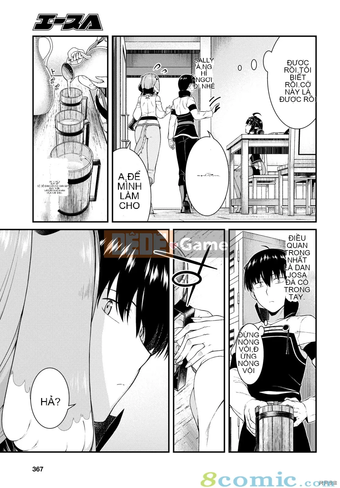 Mở hậu cung trong mê cung của một thế giới khác Chương 054