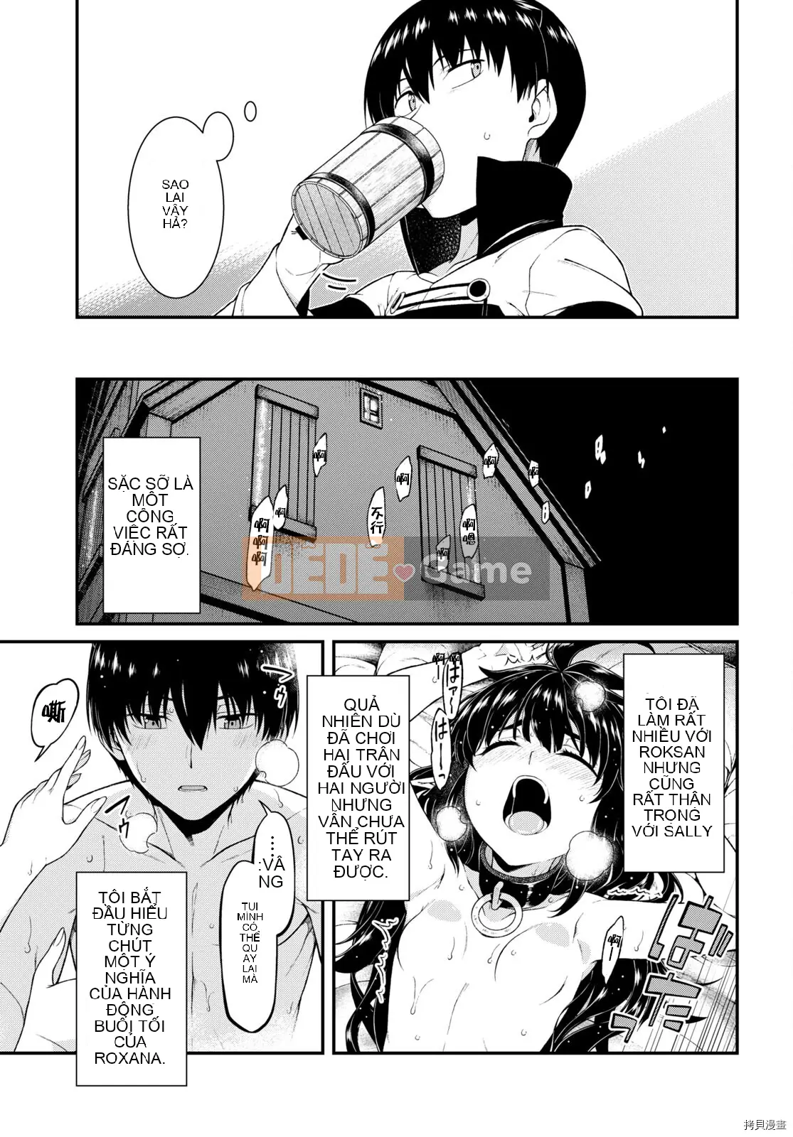 Mở hậu cung trong mê cung của một thế giới khác Chương 054