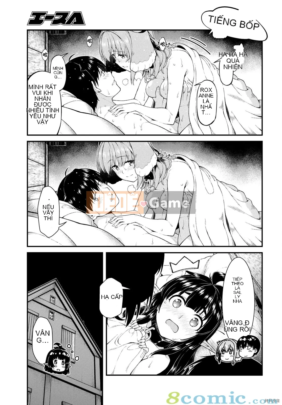 Mở hậu cung trong mê cung của một thế giới khác Chương 054