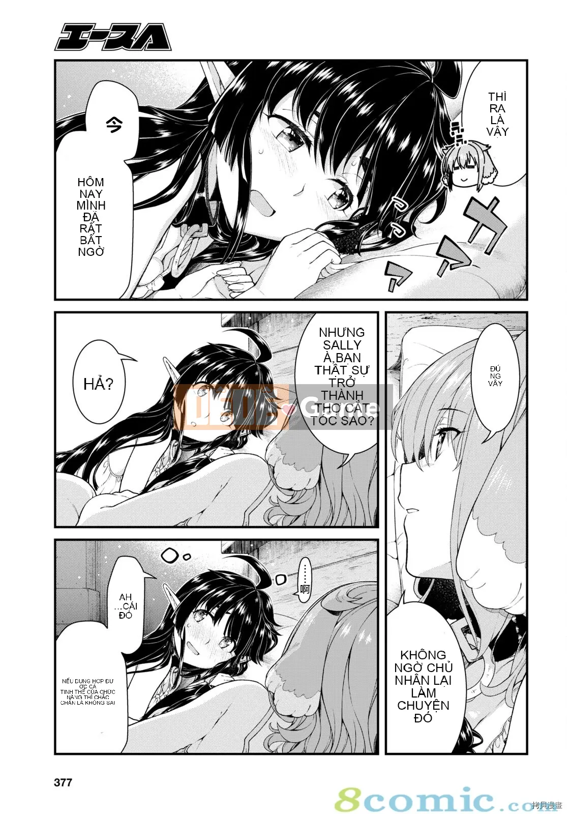 Mở hậu cung trong mê cung của một thế giới khác Chương 054