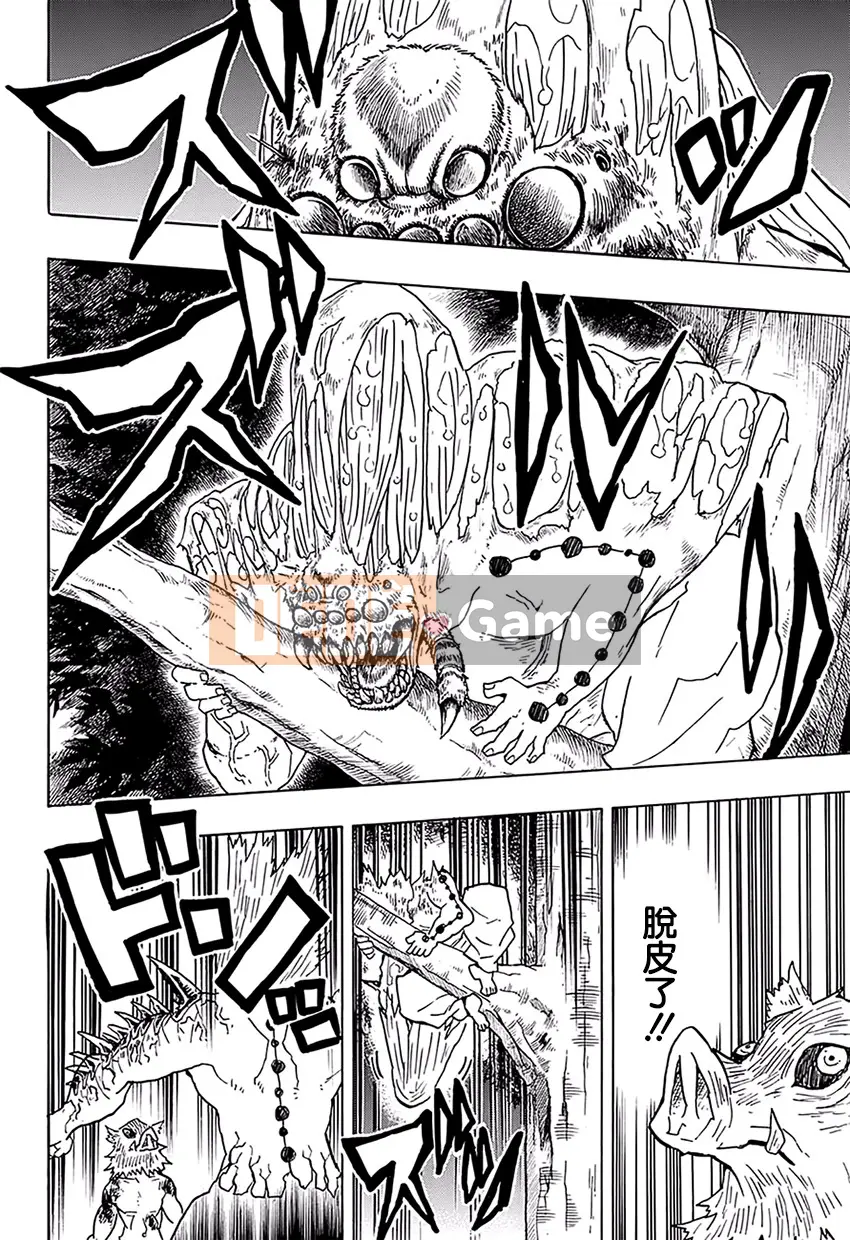 Demon Slayer Blade Chương 036