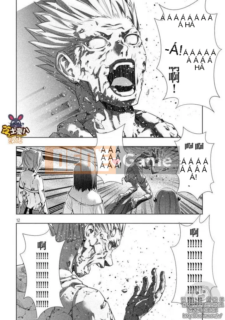 Thiên đường song song Chương 051