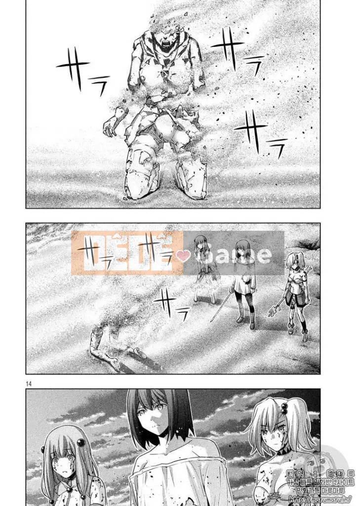 Thiên đường song song Chương 051