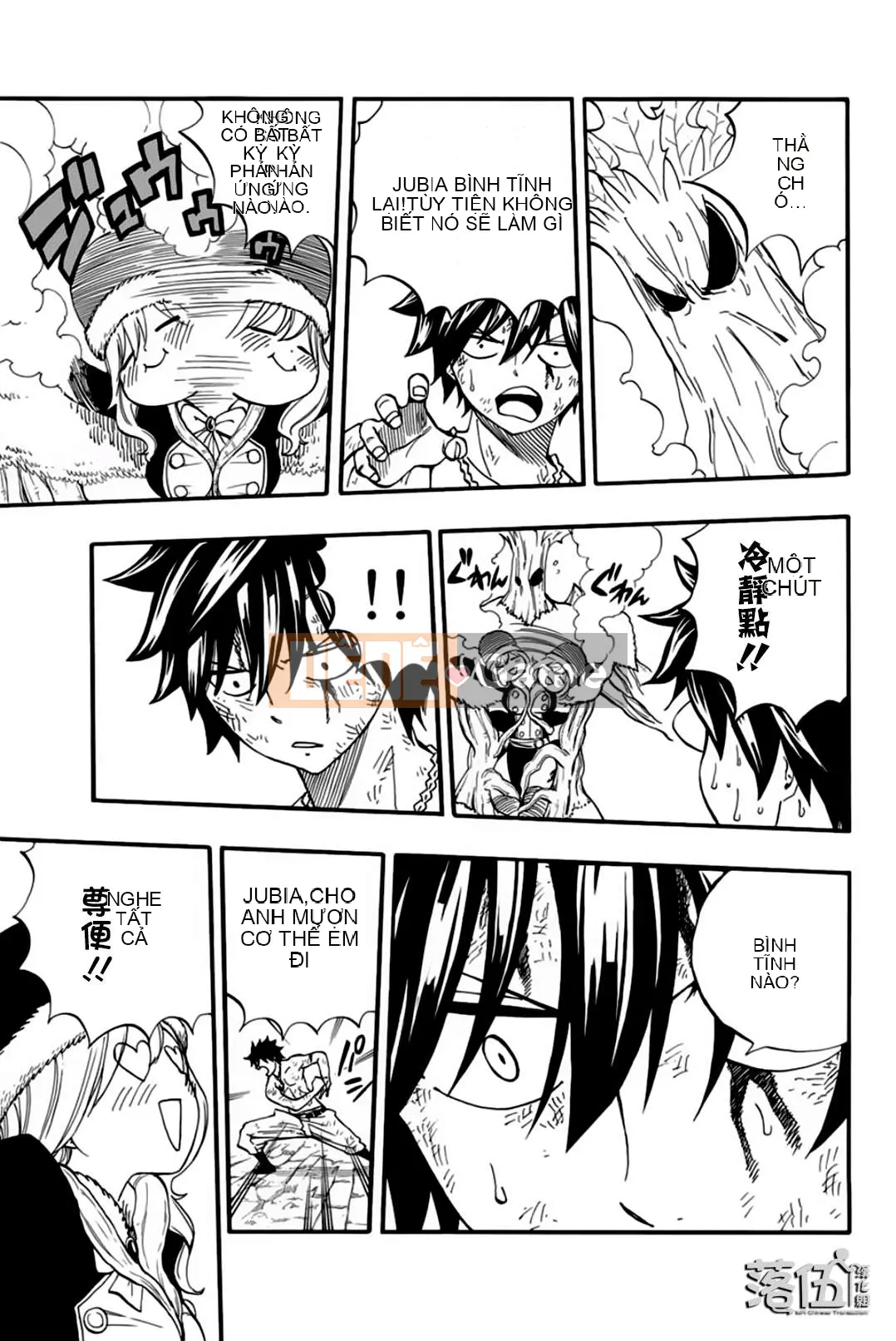 Sứ mệnh trăm năm Fairy Tail Chương 058