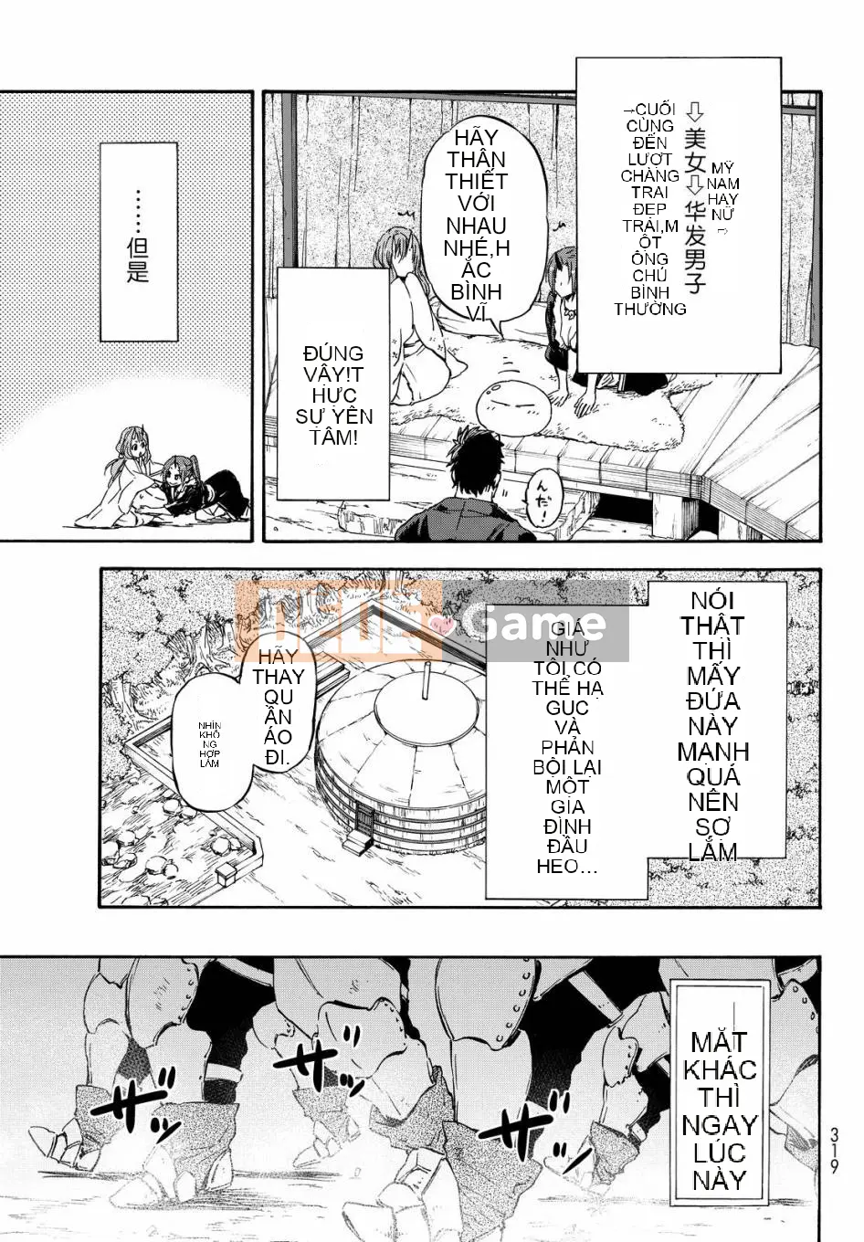 Điều về việc tôi trở thành một chất nhờn sau khi tái sinh Chương 015