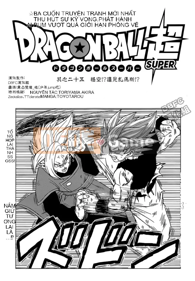Dragon Ball Super Chương 025