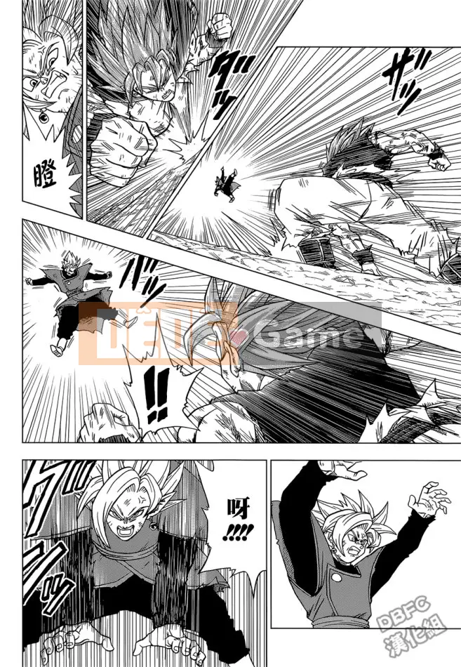 Dragon Ball Super Chương 025