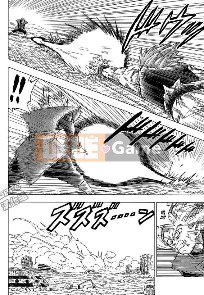 Dragon Ball Super Chương 025