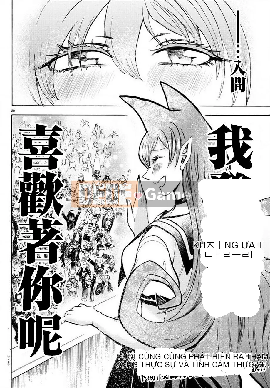 Người bạn cùng lớp có liên quan Chương 052