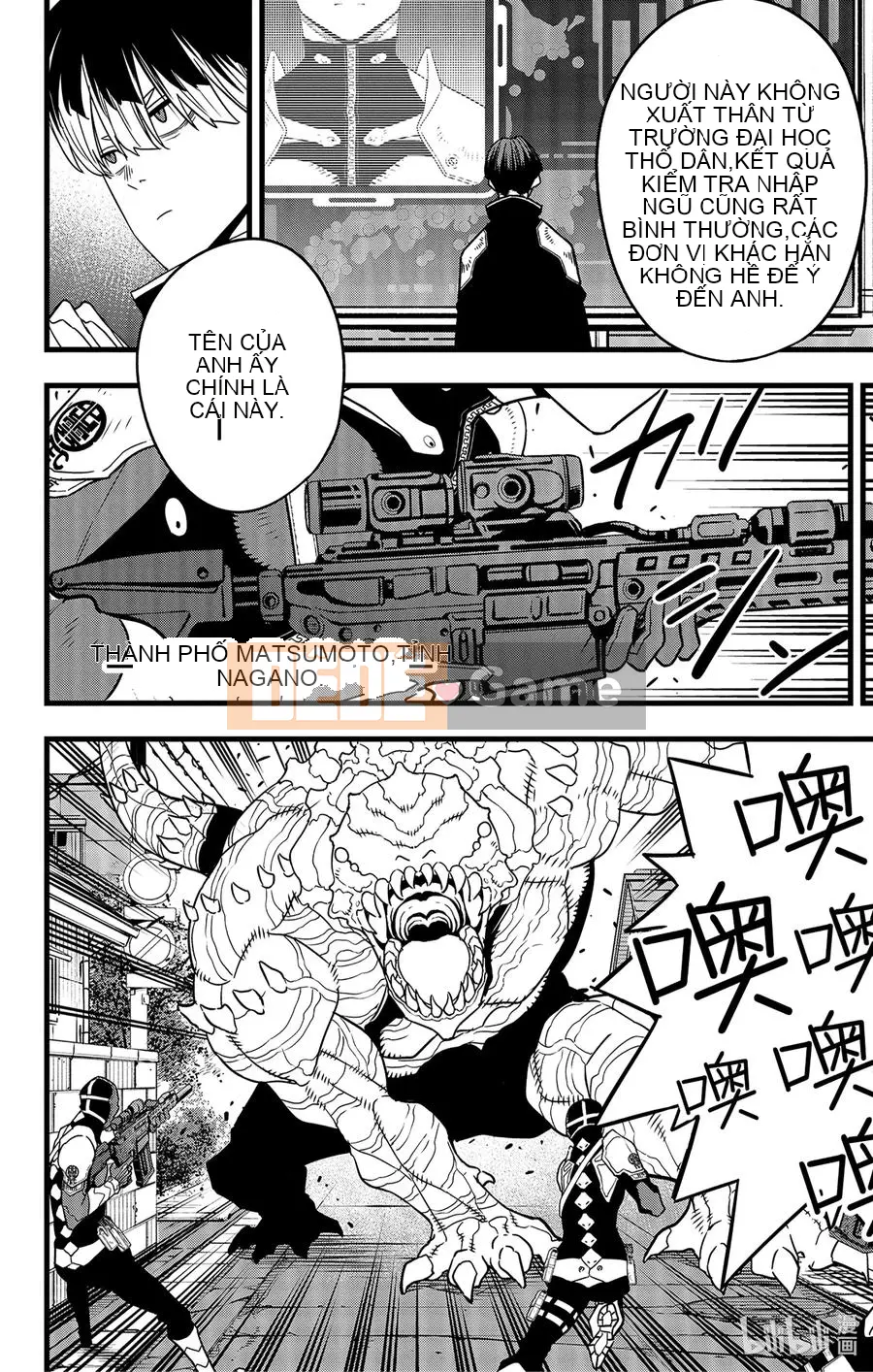 Quái vật số 8 Chương 058