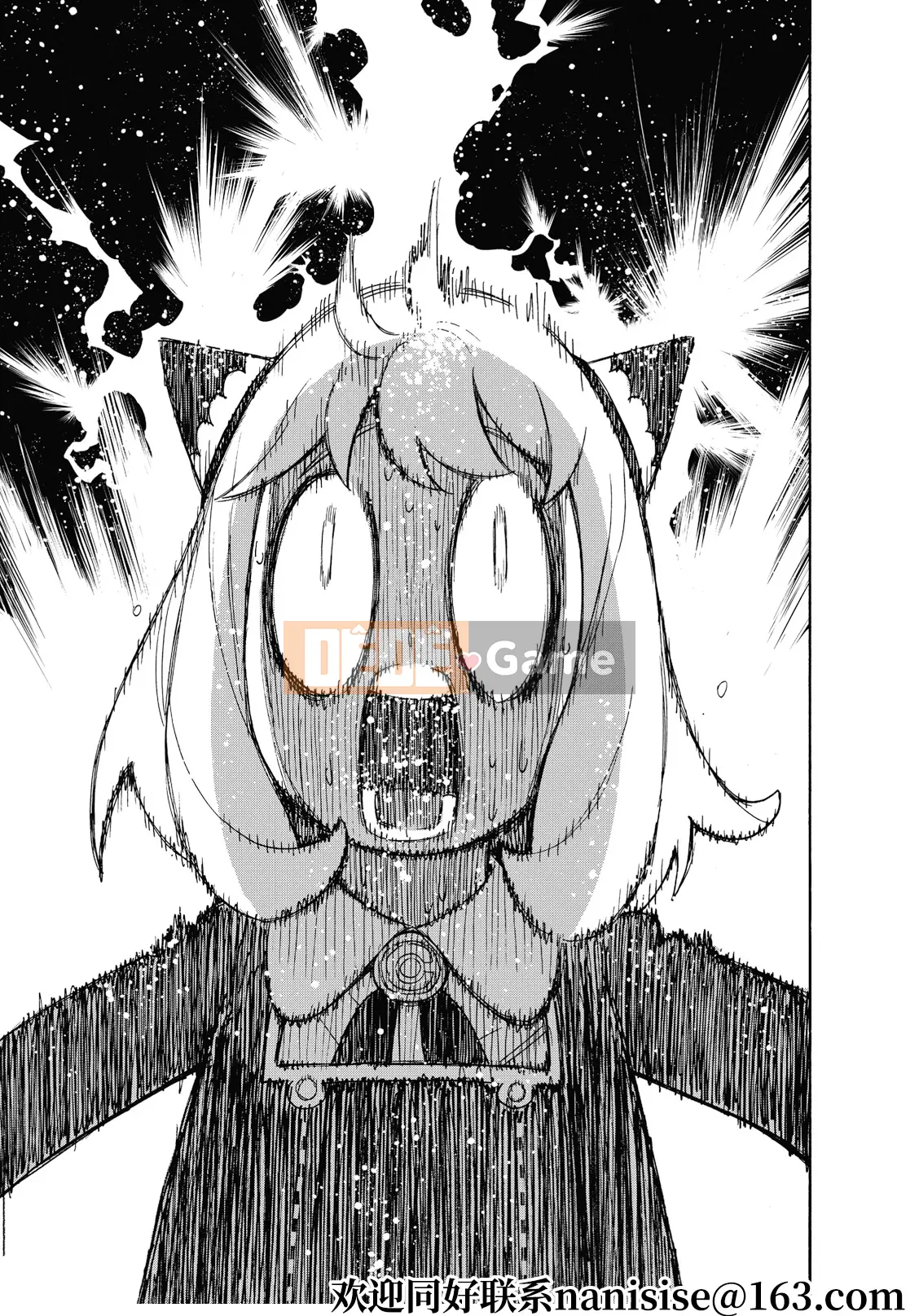 Gián điệp chơi nhà Chương 061