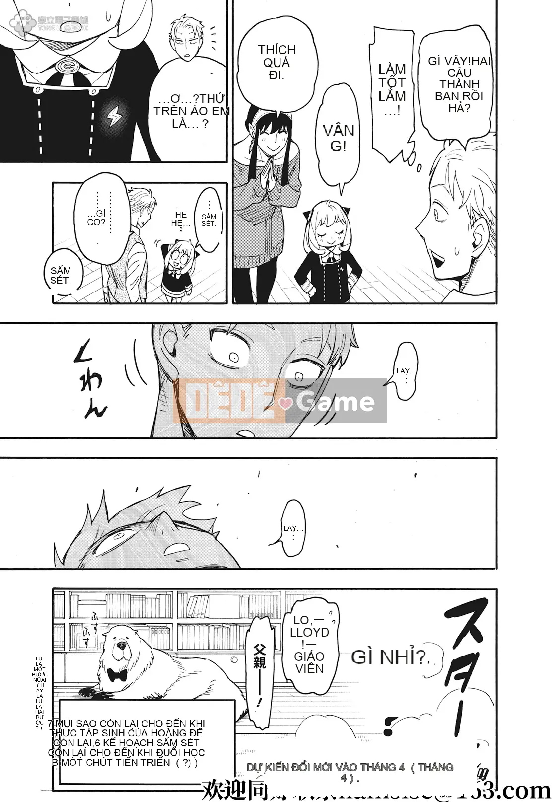 Gián điệp chơi nhà Chương 061