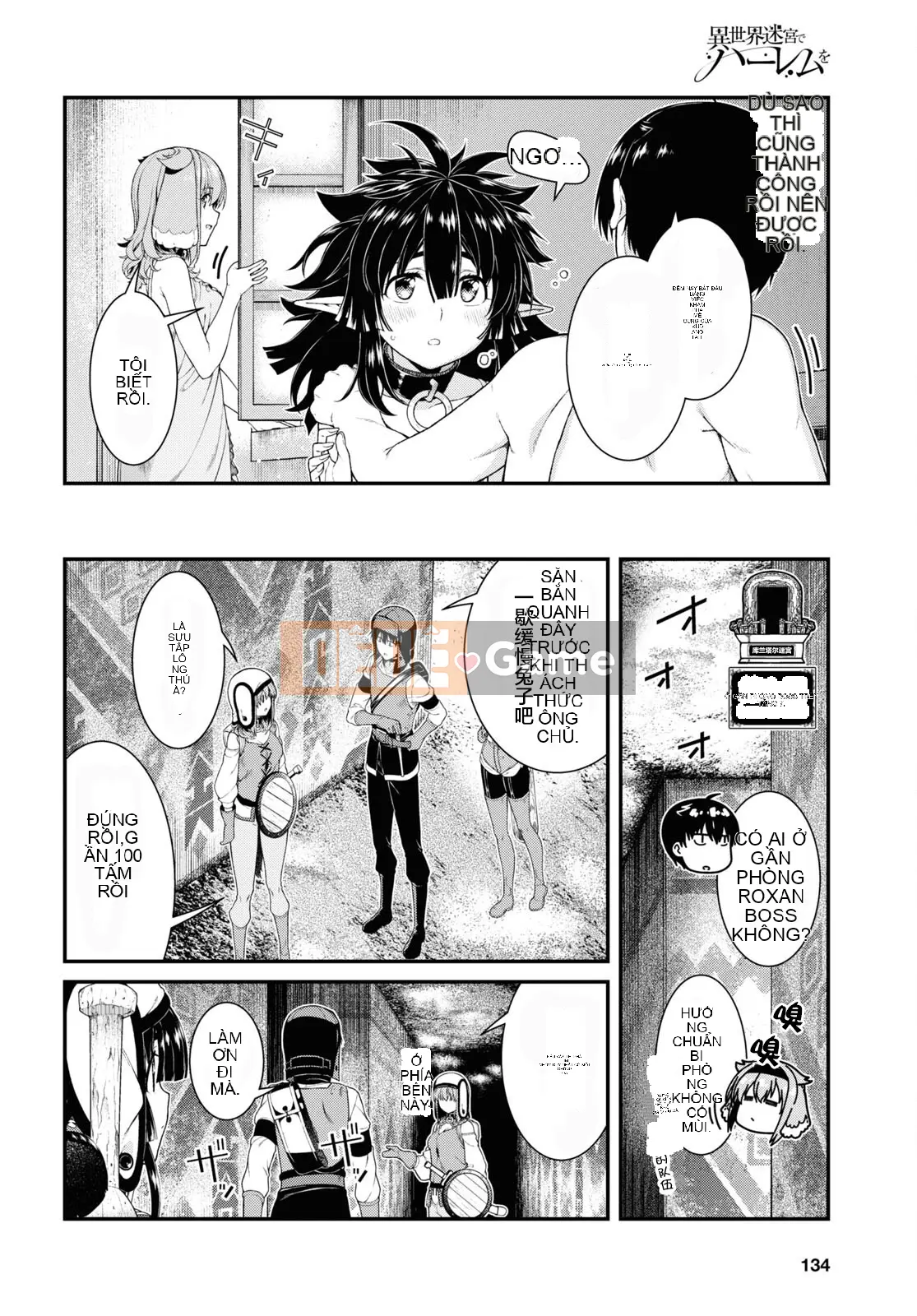 Mở hậu cung trong mê cung của một thế giới khác Chương 055