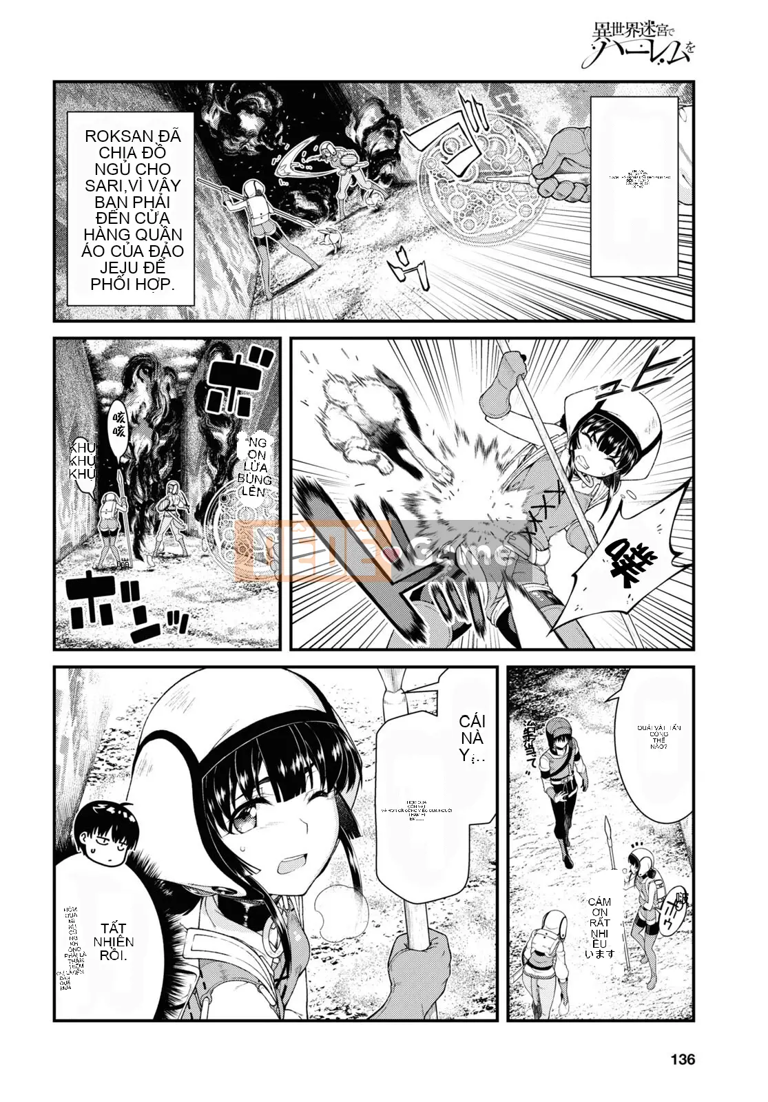 Mở hậu cung trong mê cung của một thế giới khác Chương 055