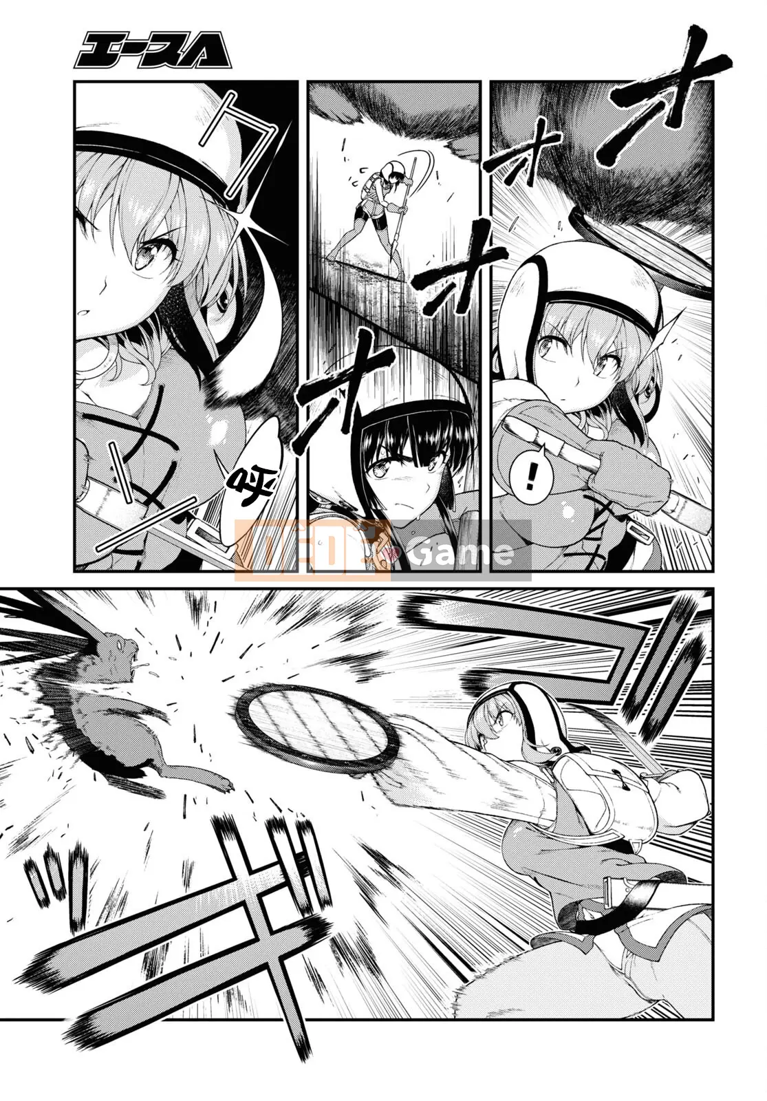 Mở hậu cung trong mê cung của một thế giới khác Chương 055