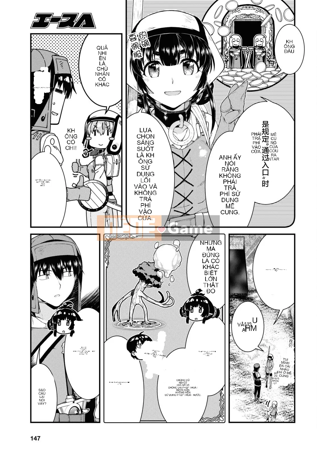 Mở hậu cung trong mê cung của một thế giới khác Chương 055