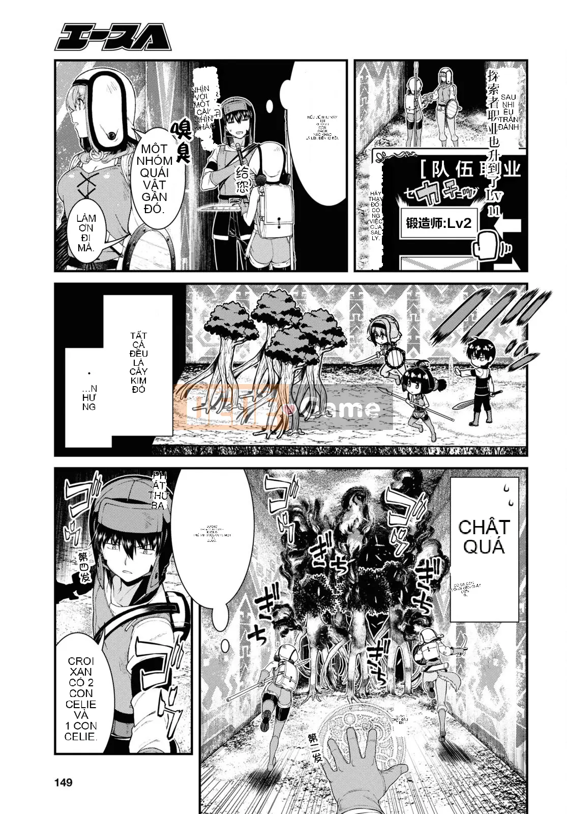 Mở hậu cung trong mê cung của một thế giới khác Chương 055