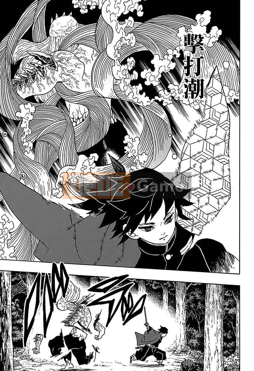 Demon Slayer Blade Chương 037