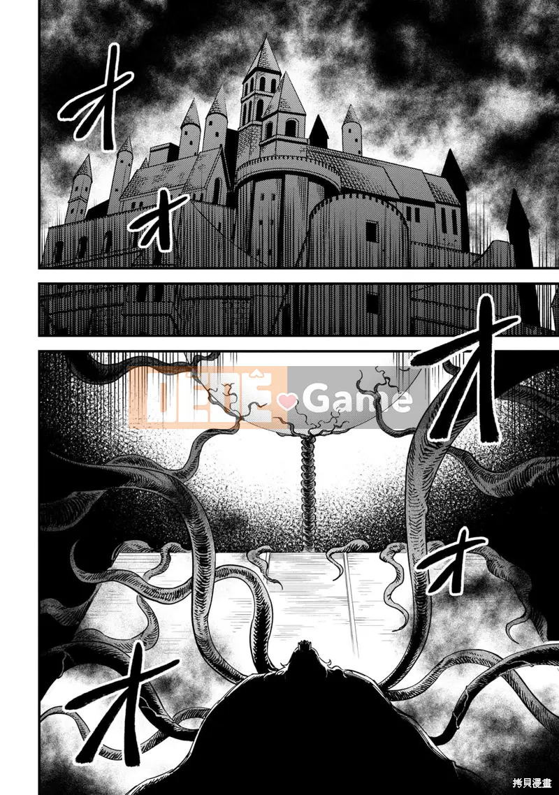 Sự trở lại của Warlock chữa bệnh Chương 056