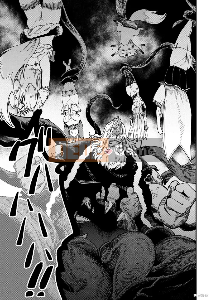 Sự trở lại của Warlock chữa bệnh Chương 056