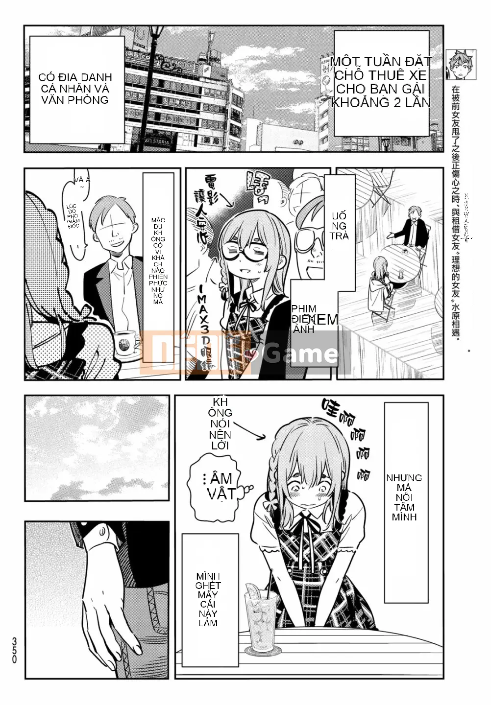 Bạn gái, cho tôi mượn một số Chương 054