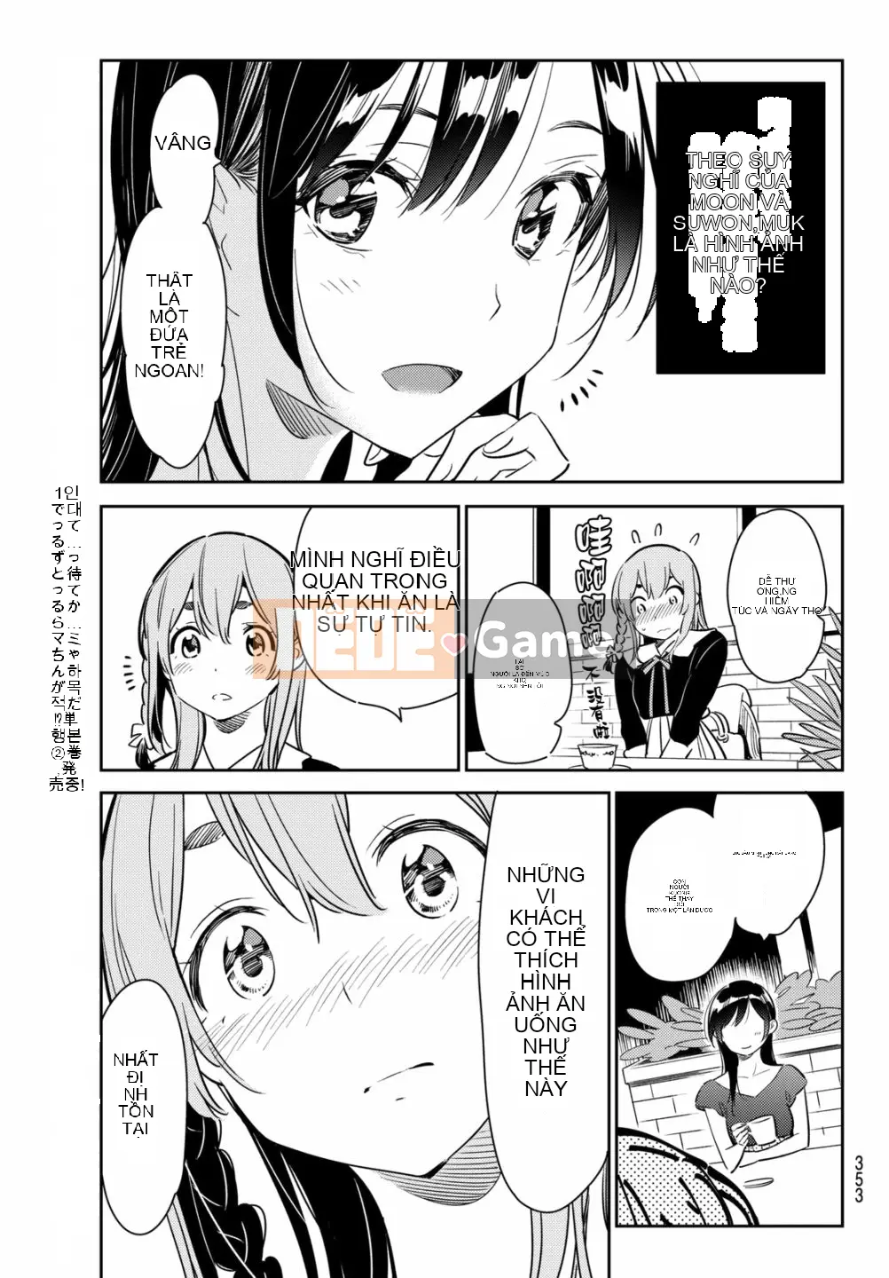 Bạn gái, cho tôi mượn một số Chương 054