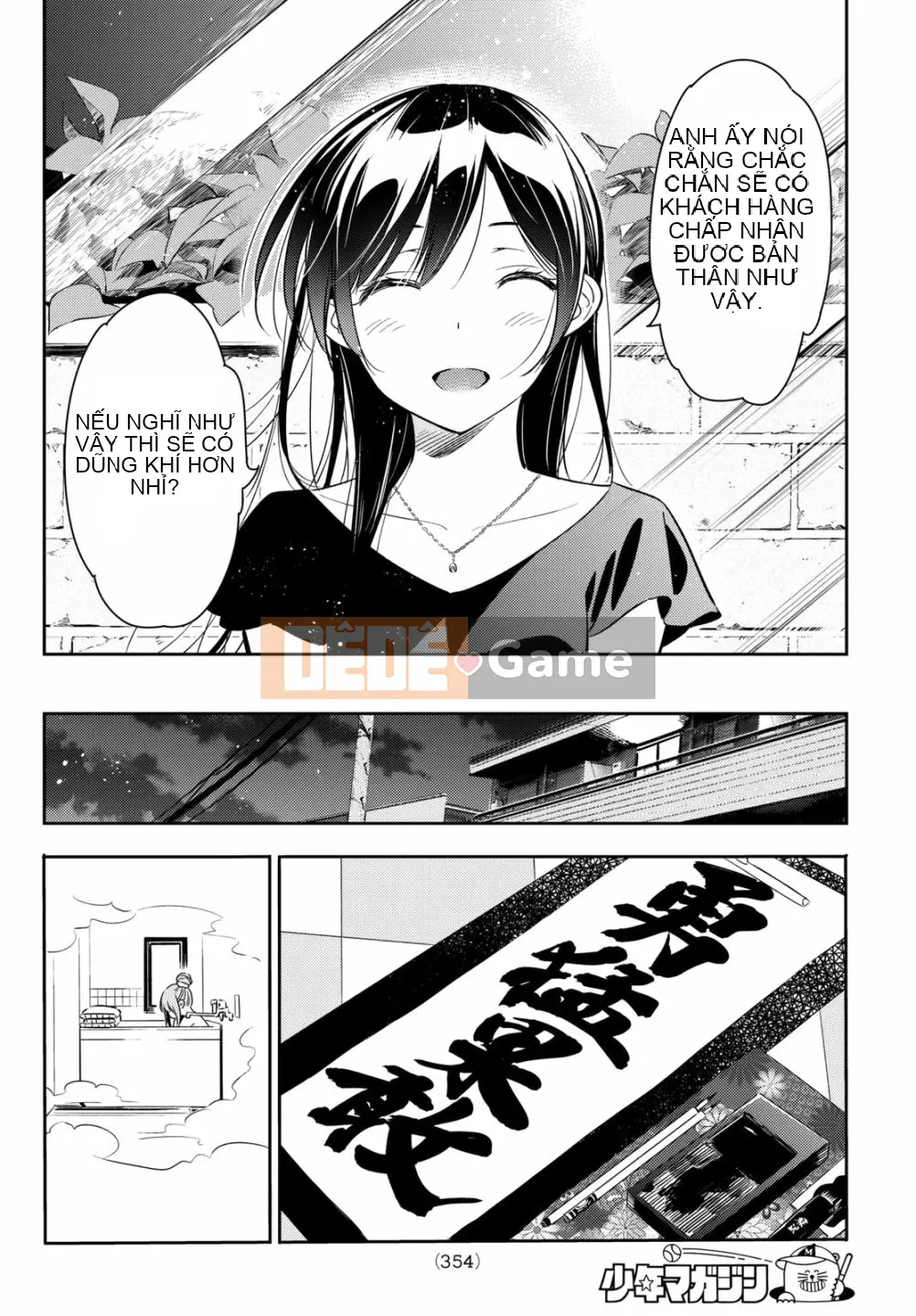 Bạn gái, cho tôi mượn một số Chương 054