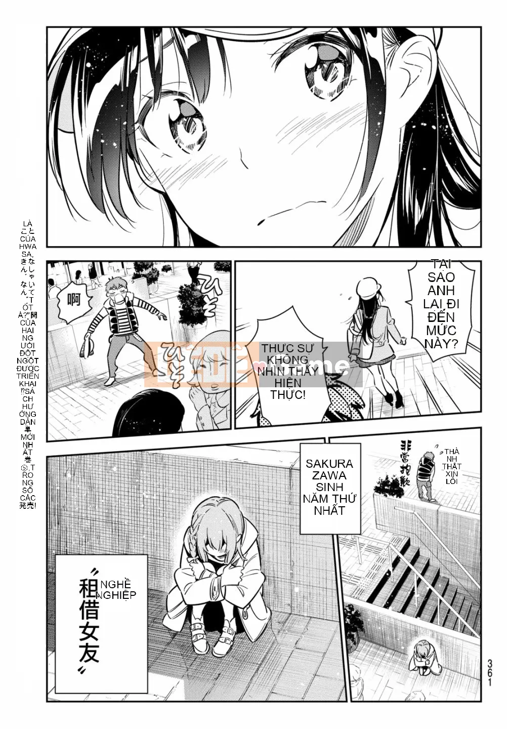 Bạn gái, cho tôi mượn một số Chương 054