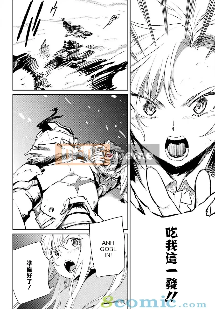 Kẻ giết người yêu tinh Chương 051