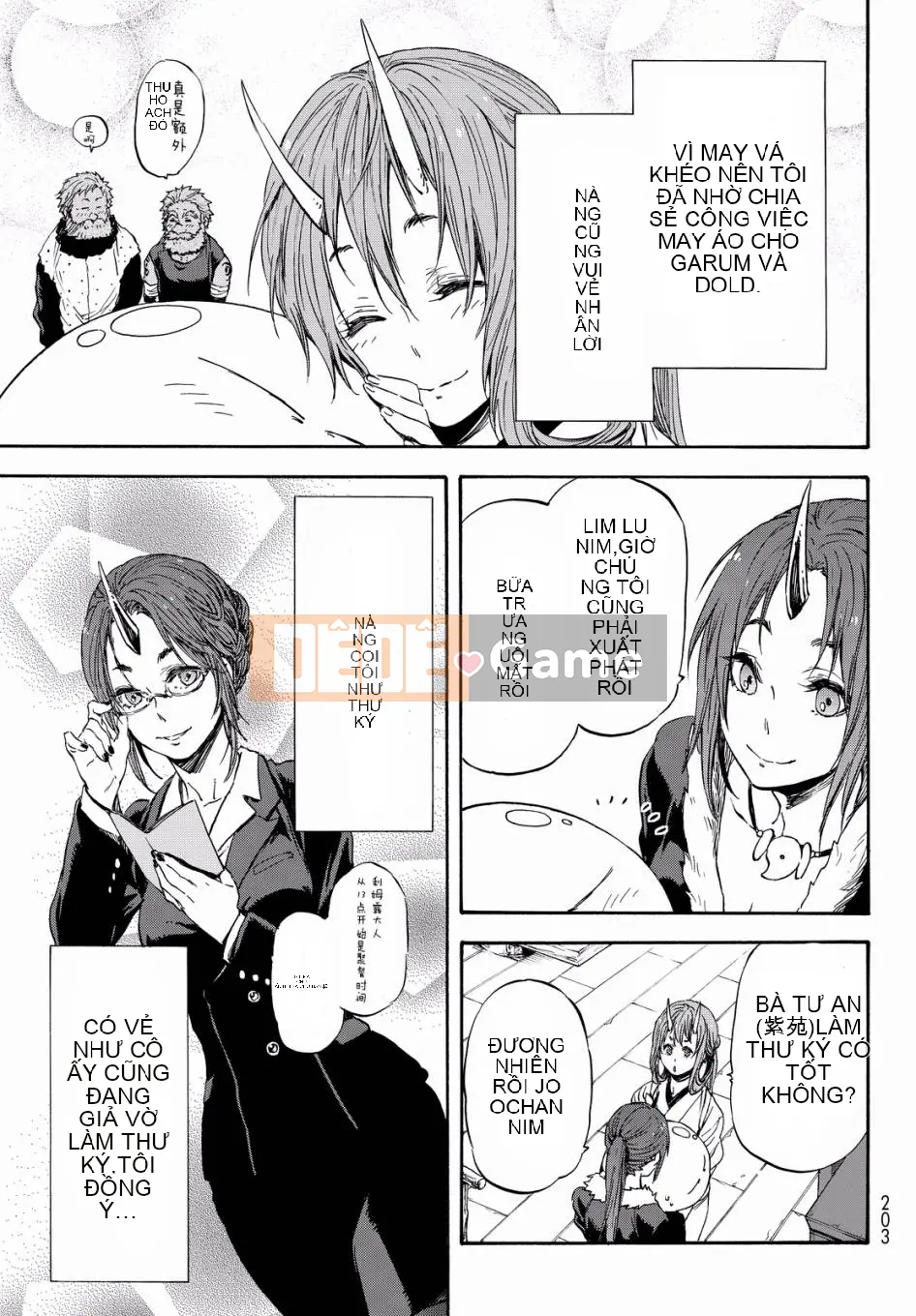 Điều về việc tôi trở thành một chất nhờn sau khi tái sinh Chương 016