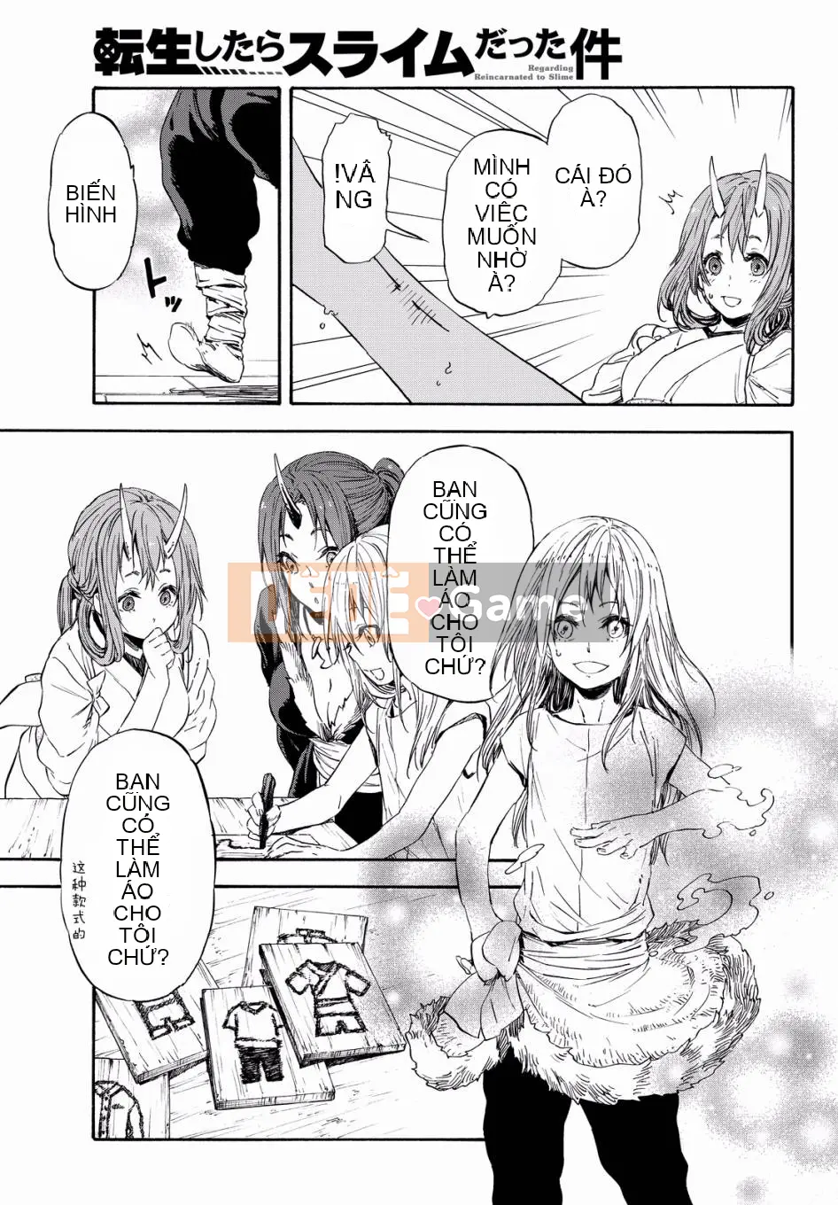 Điều về việc tôi trở thành một chất nhờn sau khi tái sinh Chương 016