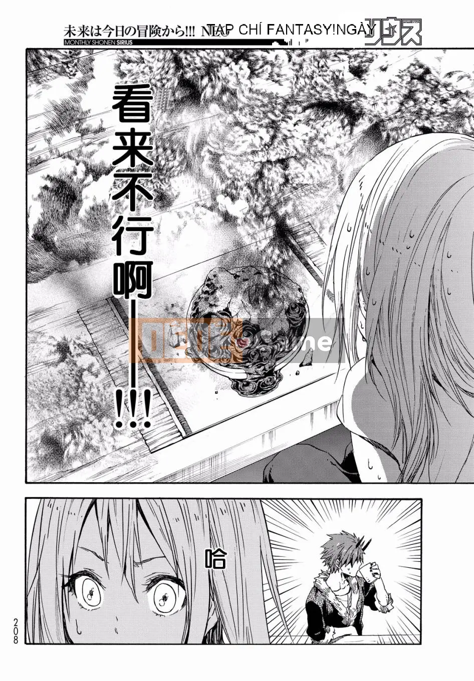 Điều về việc tôi trở thành một chất nhờn sau khi tái sinh Chương 016