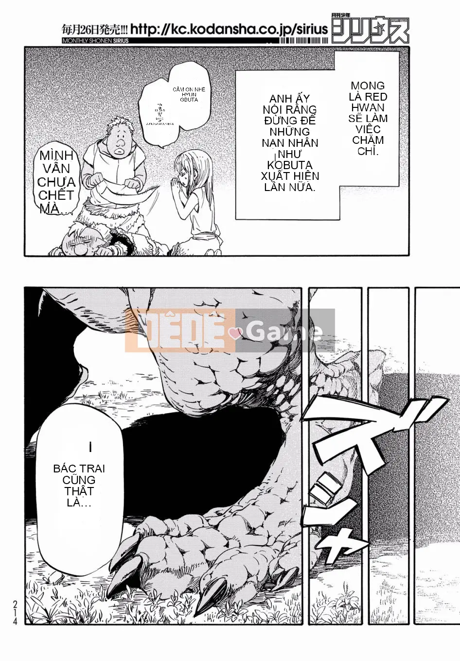 Điều về việc tôi trở thành một chất nhờn sau khi tái sinh Chương 016