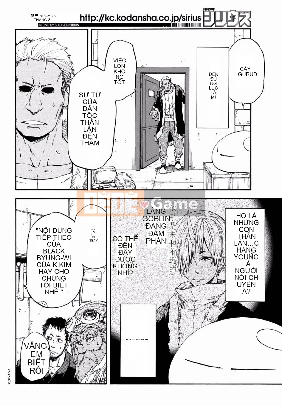 Điều về việc tôi trở thành một chất nhờn sau khi tái sinh Chương 016