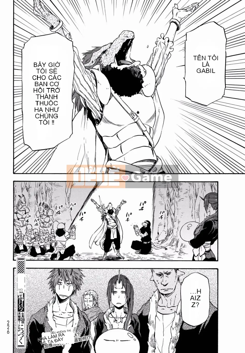 Điều về việc tôi trở thành một chất nhờn sau khi tái sinh Chương 016