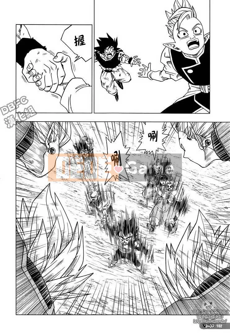 Dragon Ball Super Chương 026