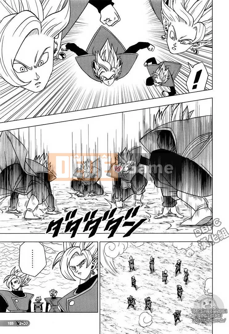 Dragon Ball Super Chương 026