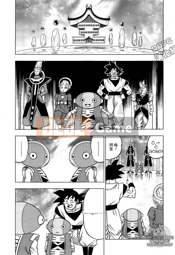 Dragon Ball Super Chương 026
