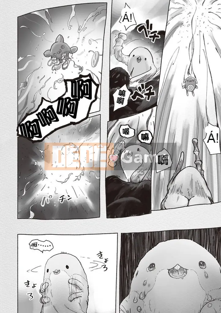 Từ vực thẳm Chương 041