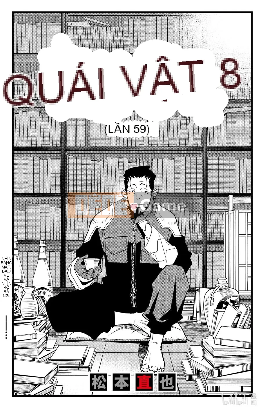 Quái vật số 8 Chương 059