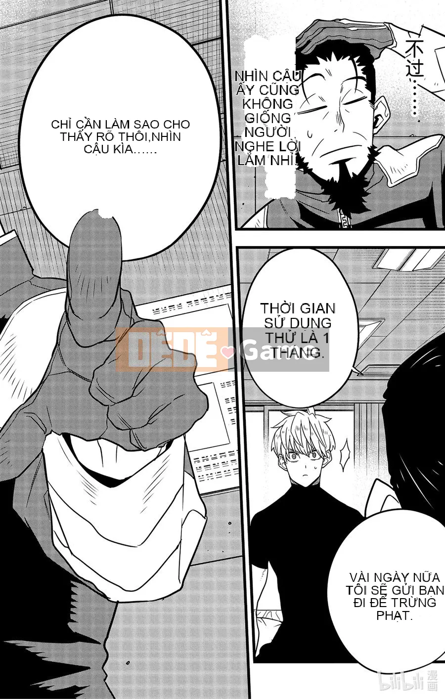 Quái vật số 8 Chương 059