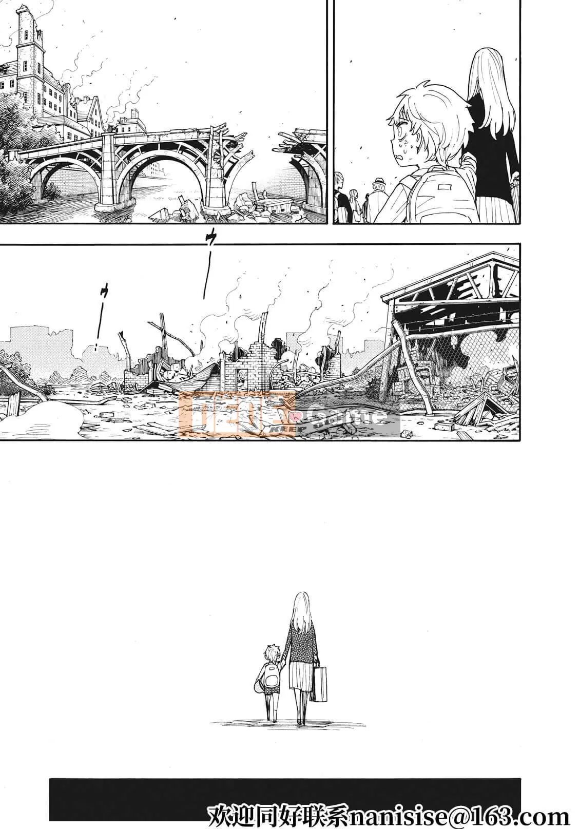 Gián điệp chơi nhà Chương 062